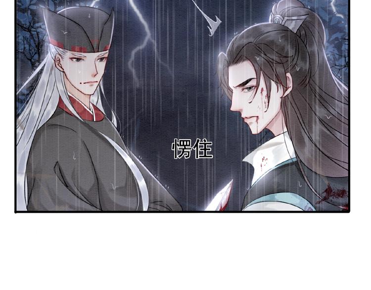 第11话 亲自斩杀17
