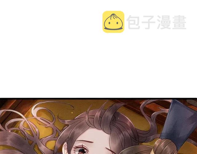 第67话 祝你早生贵子12