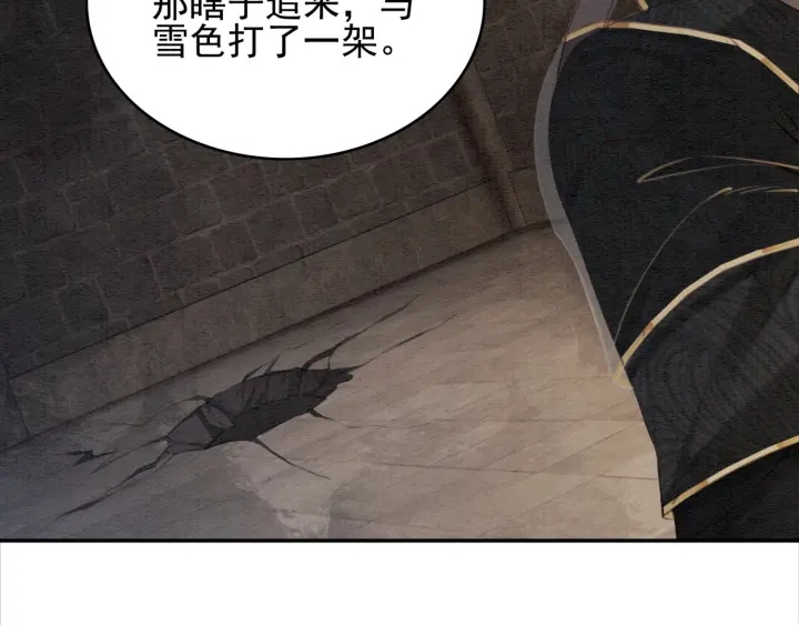 第205话  确定婚约11