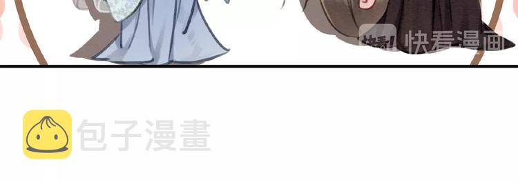 第16话 我的心里没有别人！62