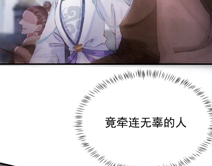 第135话 生死局99