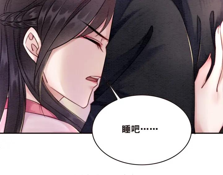 第81话 没有一丝心动？106
