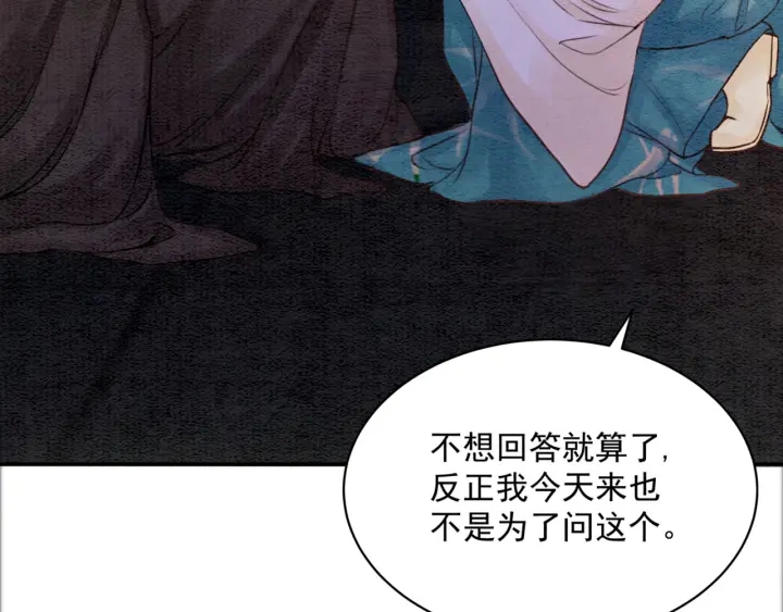 第191话 灭世命定之人。52