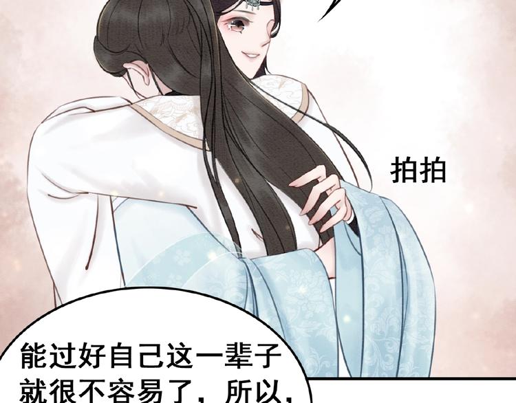 第20话 傻瓜！67