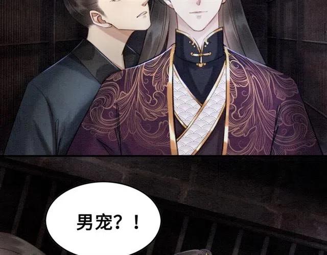 第101话 喜欢我亲你吗？21