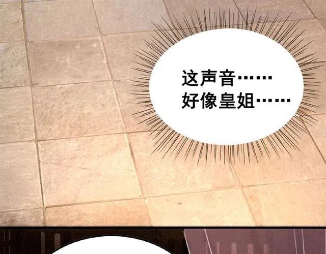 第68话 不同寻常的他99