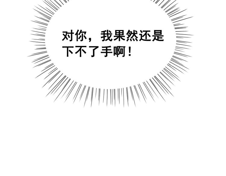 第24话 不要单独见他57