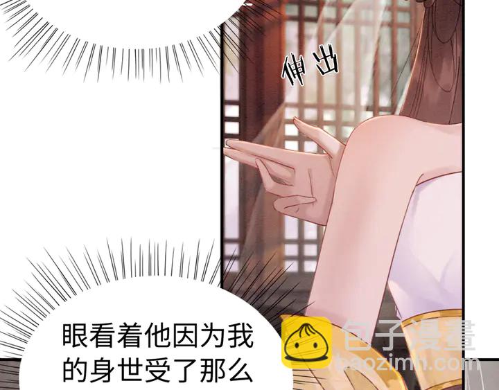 第173话 和你在一起92