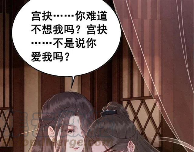 第68话 不同寻常的他100