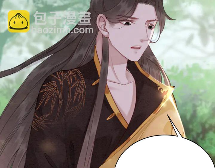 第133话 我，只属于皇姐一人102