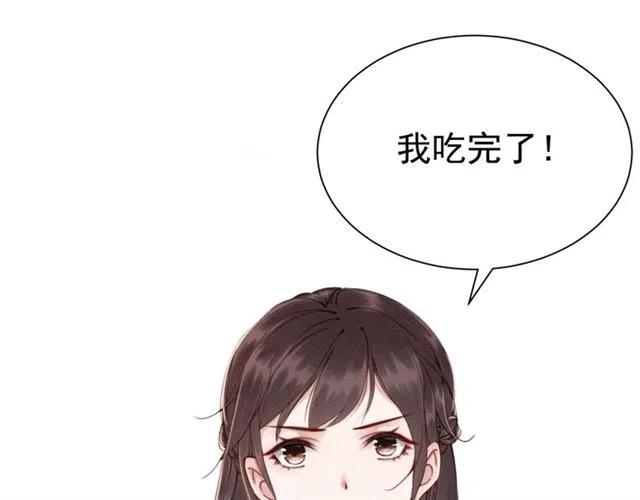 第78话 皇弟的真心26