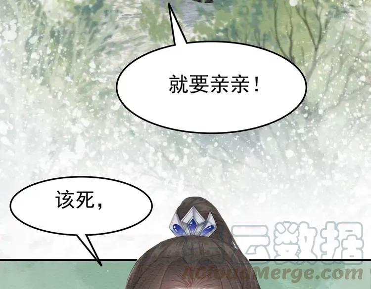 第246话 皇姐才是我的真爱57