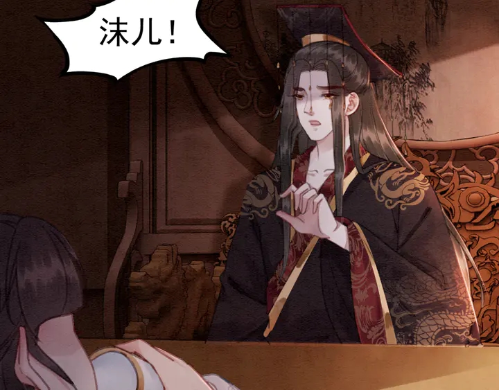 第157话 不祥之宴59