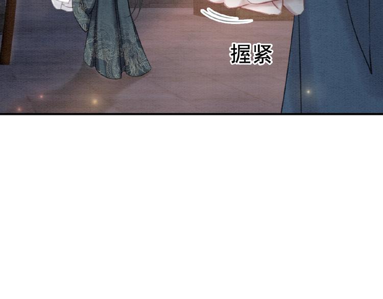 第31话 醉酒的臭丫头105