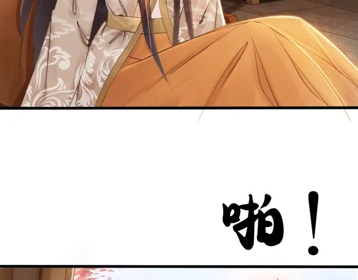 第66话 我爱上了你55