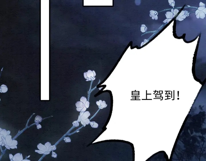 第207话 失控61