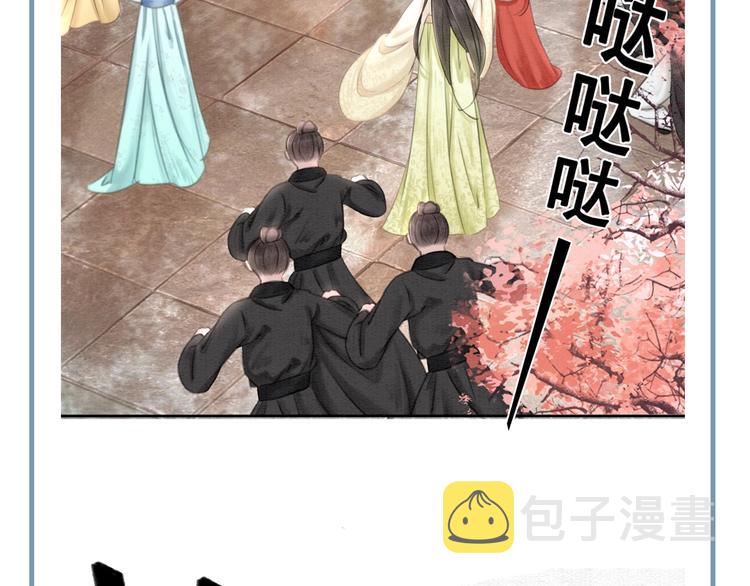 第29话 白莲与我争高下？114