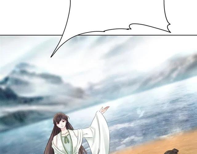第44话 我会在意皇弟？93