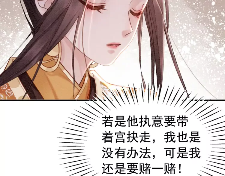 第239话 留在她身边14