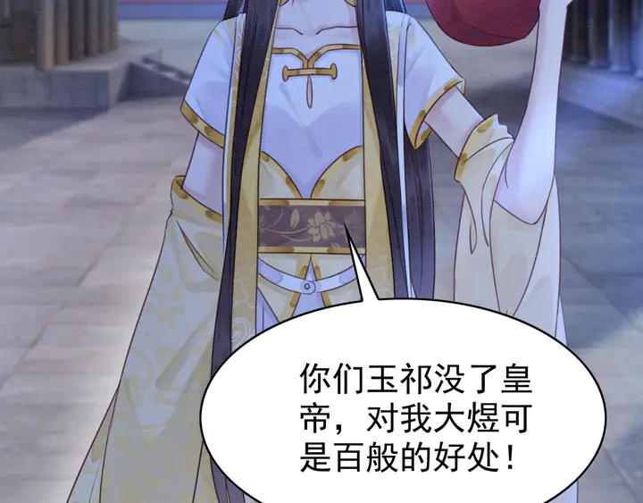 第171话 火海危机69