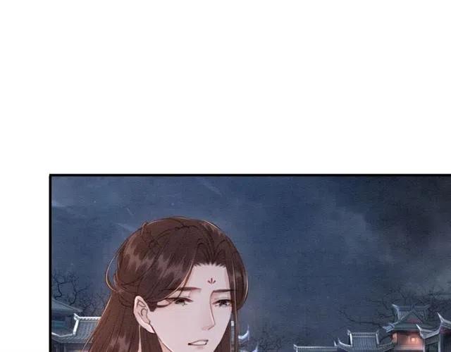 第56话 不该相信我44