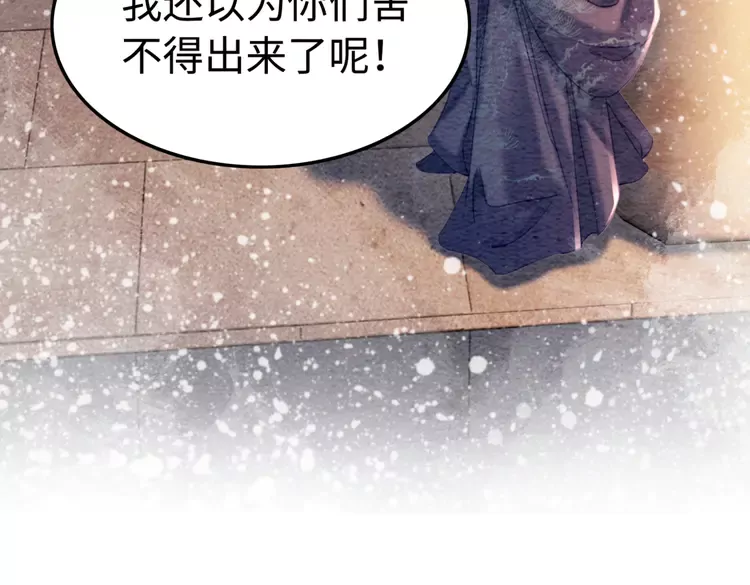 第241话 喜欢皇姐的一切10