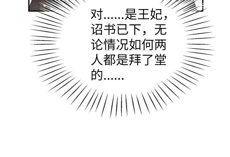 第216话 我不后悔68