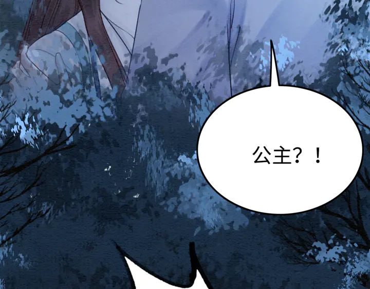第167话 来意莫测的旧相识88