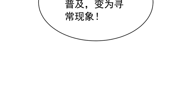 第152话 重回皇宫43