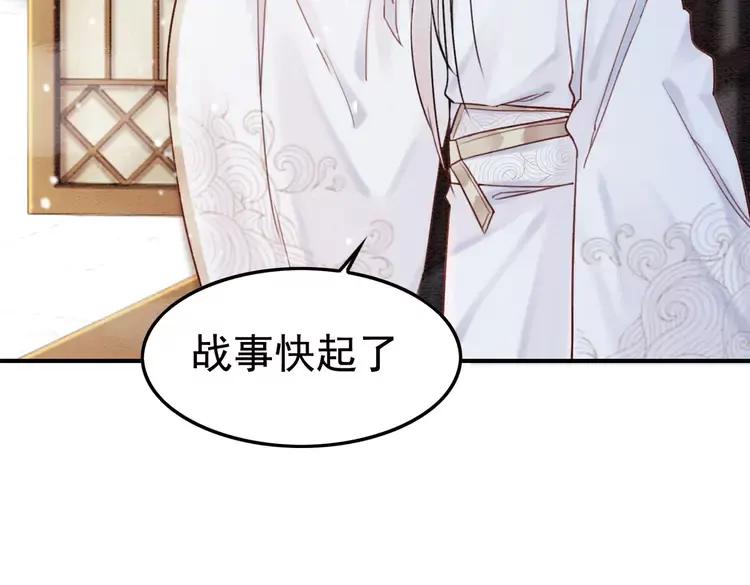 第225话 我们走！10