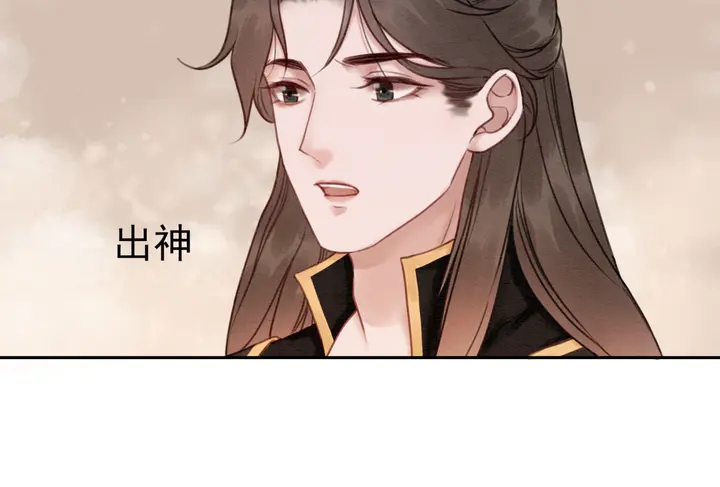 第174话 皇弟的心结88