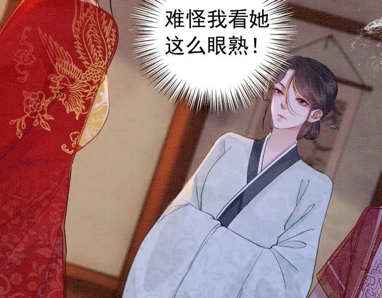 第213话 大喜之日86