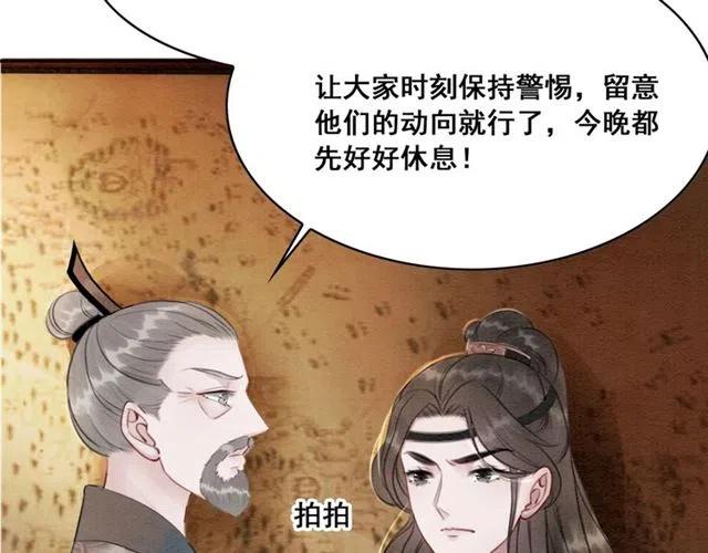 第40话 好戏即将开始！37