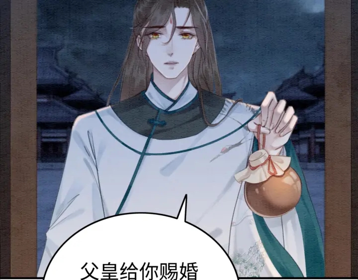 第206话  怎得还是死性不改33