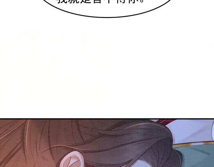 番外完结篇 一生一世的爱情38