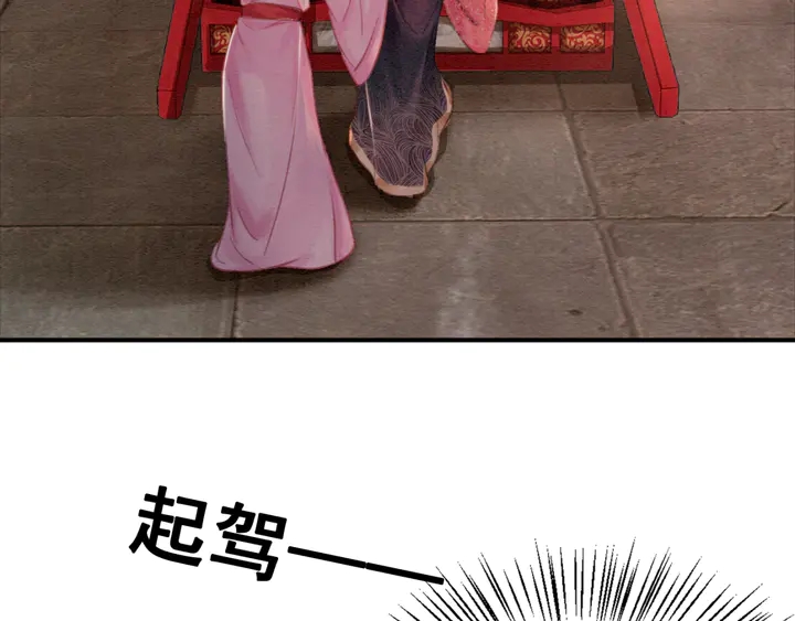 第126话 娄烨小公主53