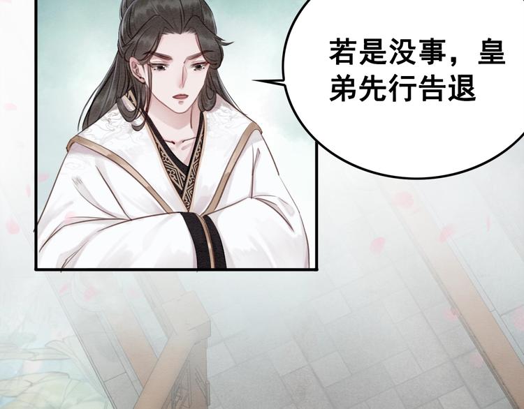 第17话 杀母之仇11