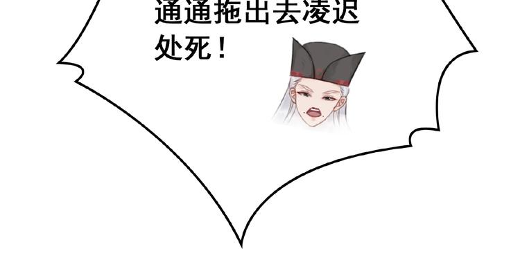 第13话 我的全部都是你50