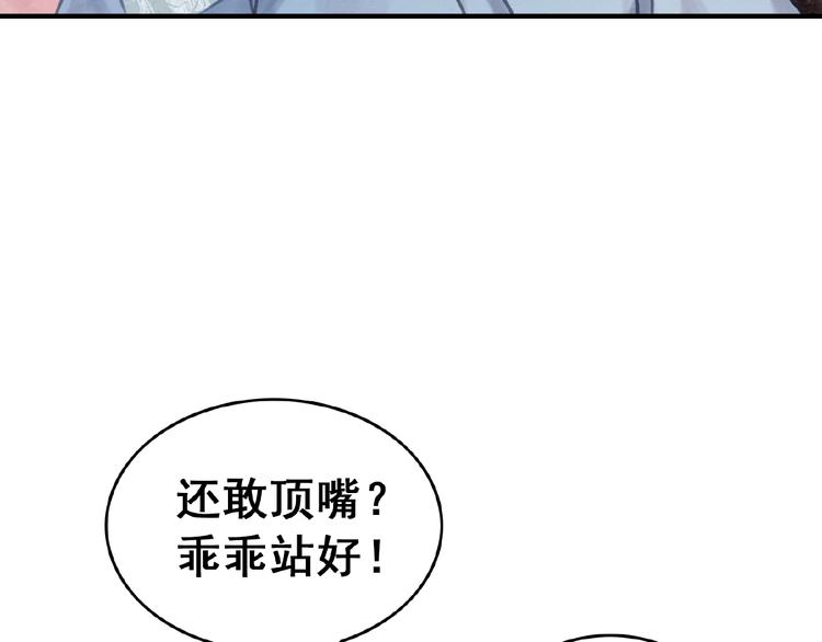 第16话 我的心里没有别人！60