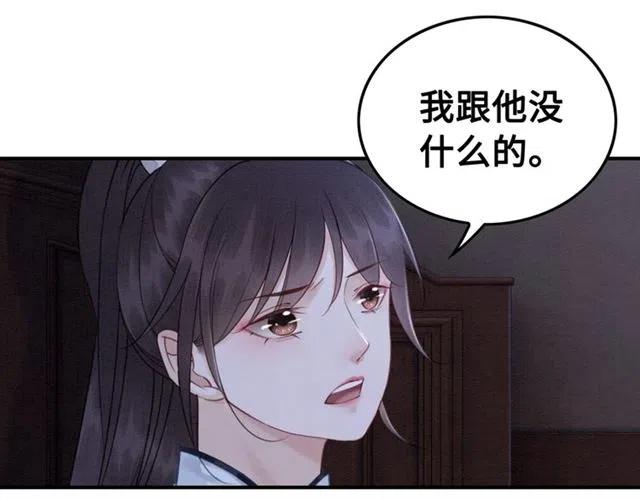 第103话 他伤心了吧50