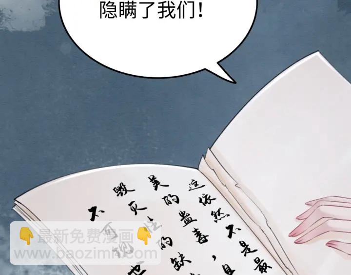 第203话 所谓的喜欢64