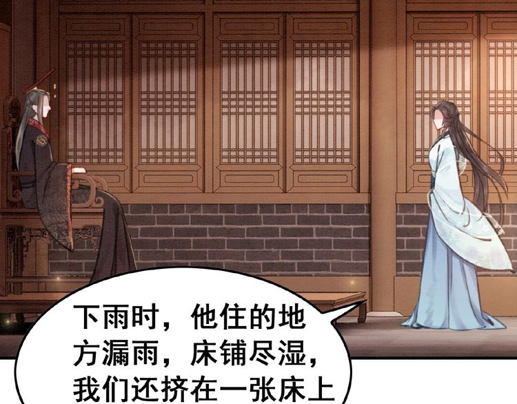 第18话 解释不清的木俑110
