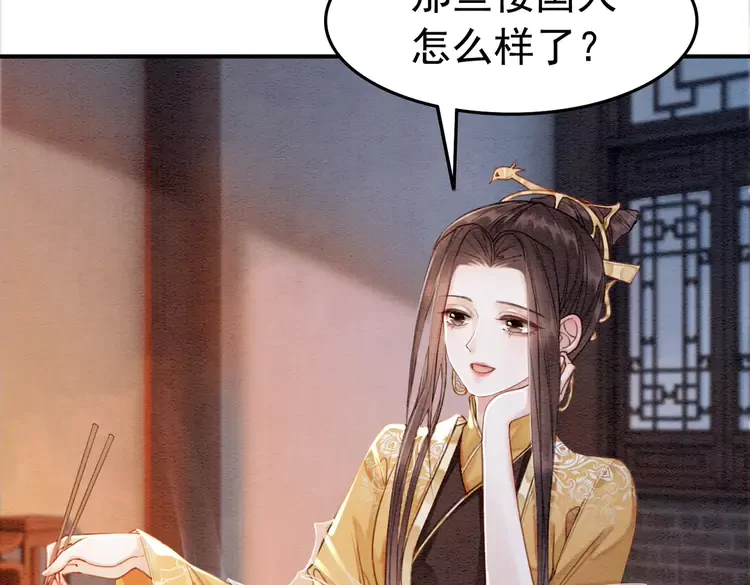 第241话 喜欢皇姐的一切76