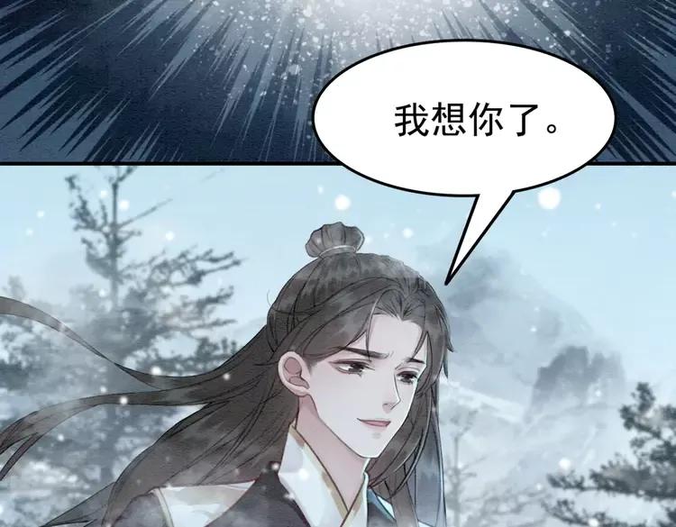 第233话 成败在此一举56
