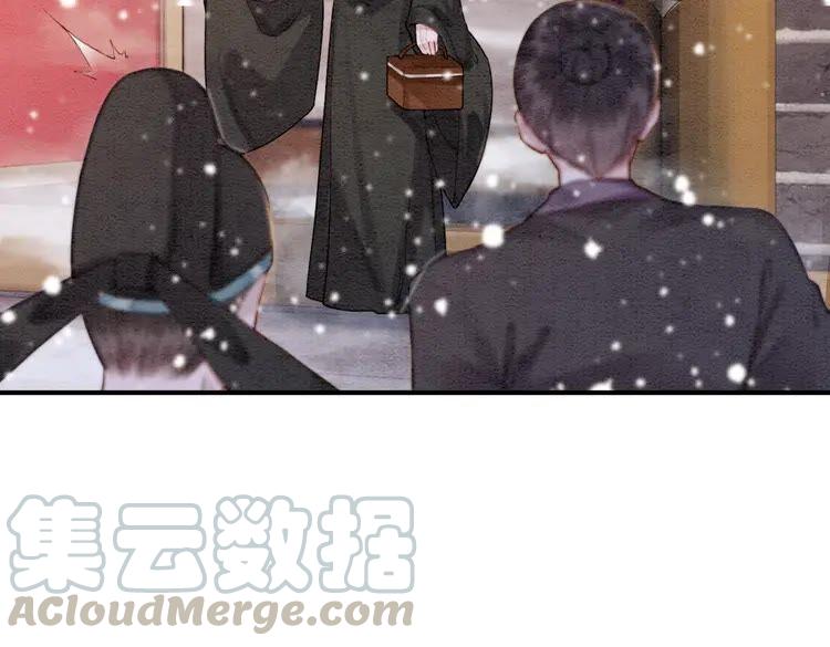 第218话 一语惊醒梦中人42