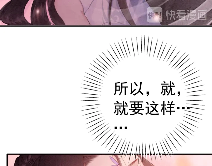 第160话 皇姐的选择88
