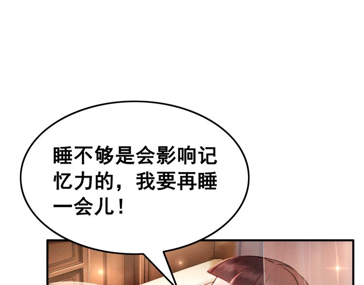 第7话 别怪我用强！24