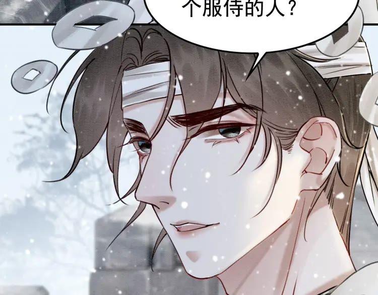 第219话 国丧34
