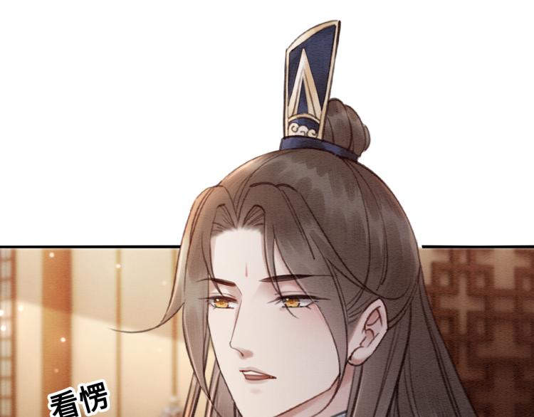 第120话 他似乎有些不一样了88