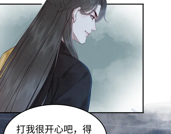 第168话 情敌对决50